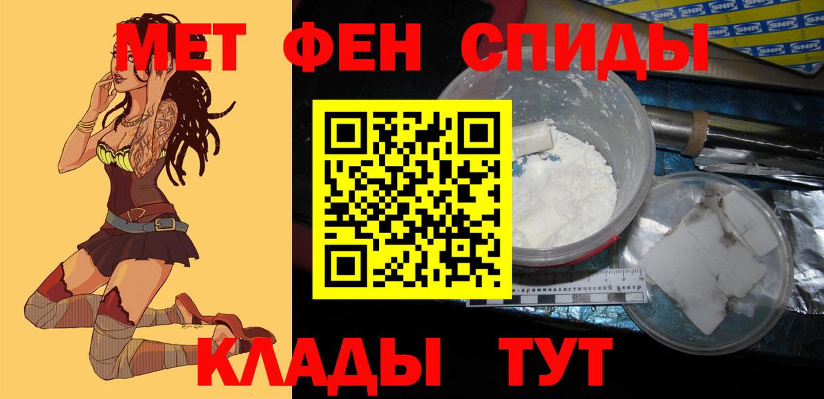 Amphetamine 98% Кемерово