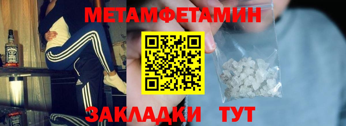 Amphetamine  АМФЕТАМИН 98%  Вход с VPN  Кемерово 