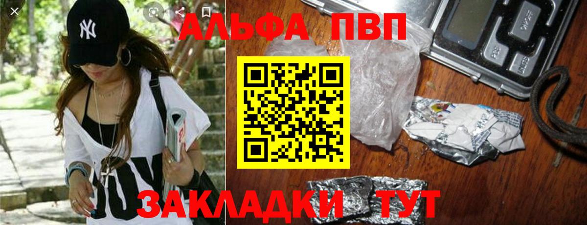 Меф Кемерово
