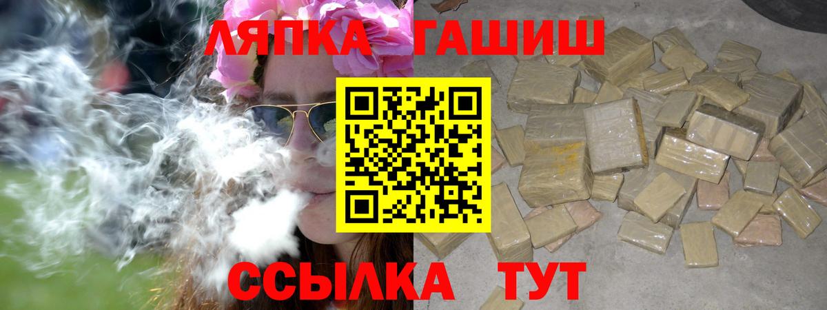 Гашиш гарик Кемерово