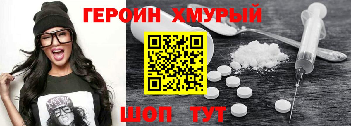 Каннабис  Меф кристаллы  Вход с VPN  ЭКСТАЗИ  Гашиш  Кемерово  Где купить 