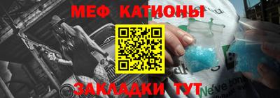 скорость mdpv Краснознаменск