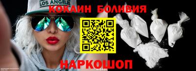 соль курить ск Комсомольск-на-Амуре