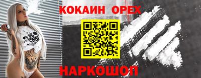 прущая мука Конаково