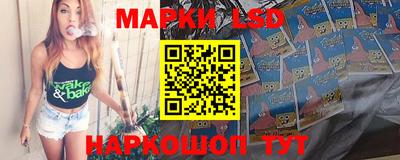 гашишное масло Краснокаменск