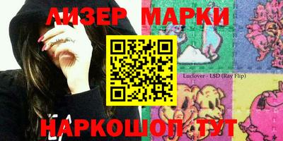 прущая мука Конаково