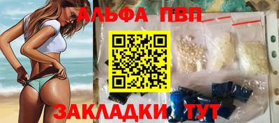 соль курить ск Комсомольск-на-Амуре
