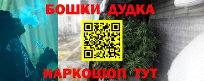 прущая мука Конаково