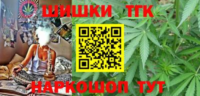 гашиш Краснодар
