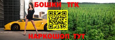 прущая мука Конаково