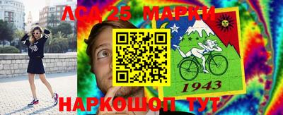 соль курить ск Комсомольск-на-Амуре