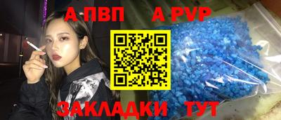 гашишное масло Краснокаменск