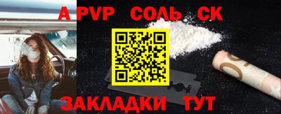 прущая мука Конаково