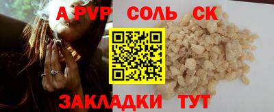 mdpv Коммунар