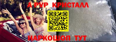 mdpv Коммунар