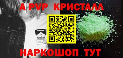соль курить ск Комсомольск-на-Амуре