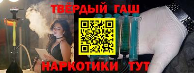 гашиш Краснодар