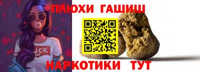 соль курить ск Комсомольск-на-Амуре