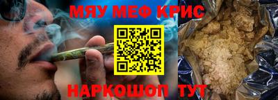соль курить ск Комсомольск-на-Амуре