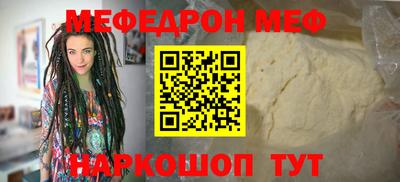 прущая мука Конаково