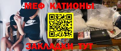 прущая мука Конаково