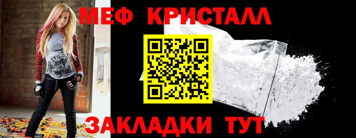 Меф  Кемерово