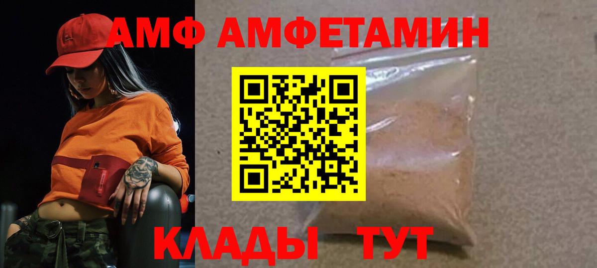 Кемерово  Метамфетамин Декстрометамфетамин 99.9%  Вход с VPN 