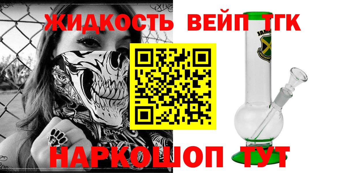 Кемерово  ТГК Wax  Вход с VPN 