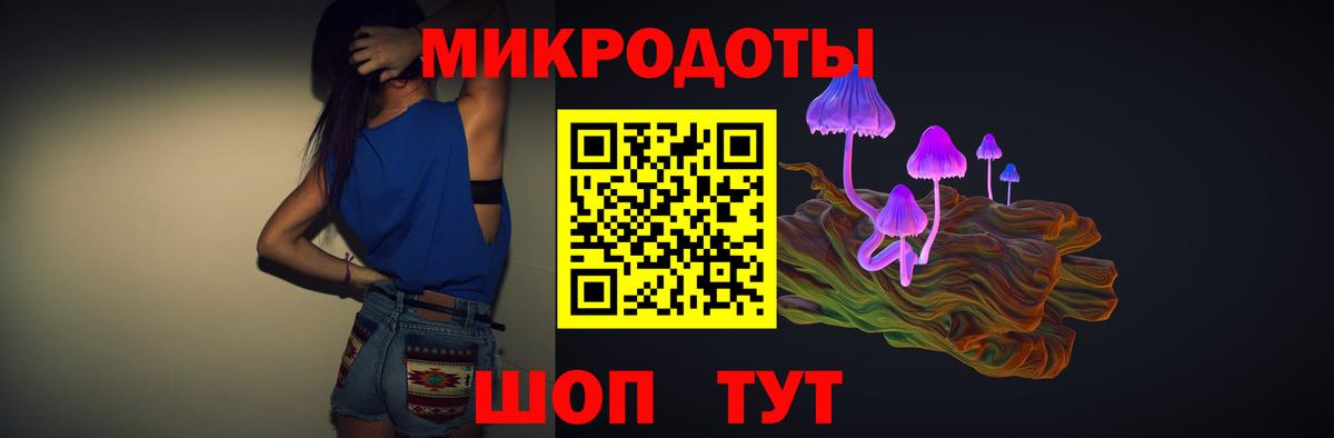 Галлюциногенные грибы ЛСД  Вход с VPN  Кемерово 