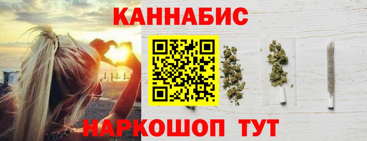 МАРИХУАНА THC 21% Кемерово