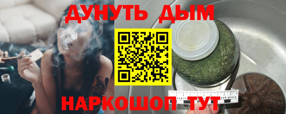 Кемерово  МАРИХУАНА SATIVA & INDICA  Вход с VPN  МАРИХУАНА OG Kush  Канабис ГИДРОПОН 